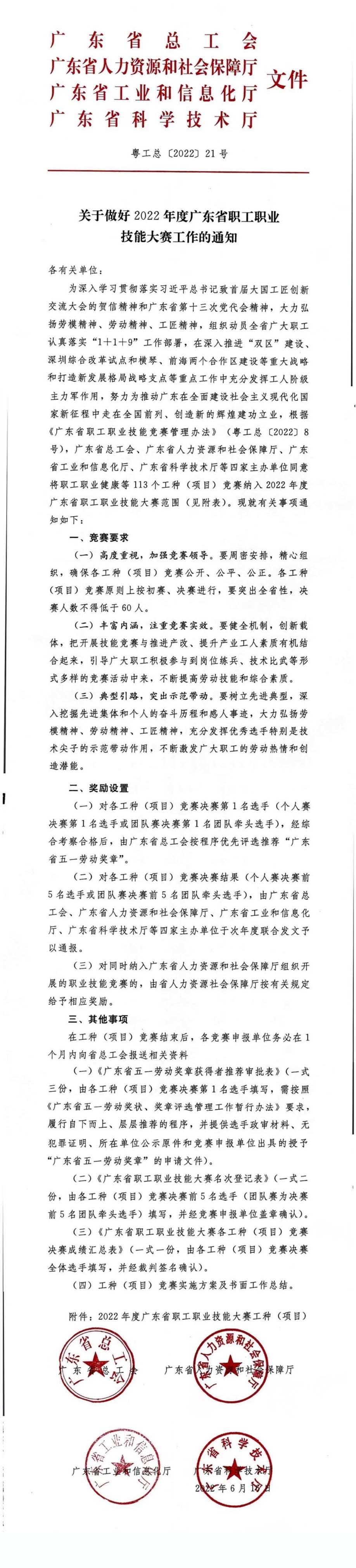 1659000087051 拷贝.jpg