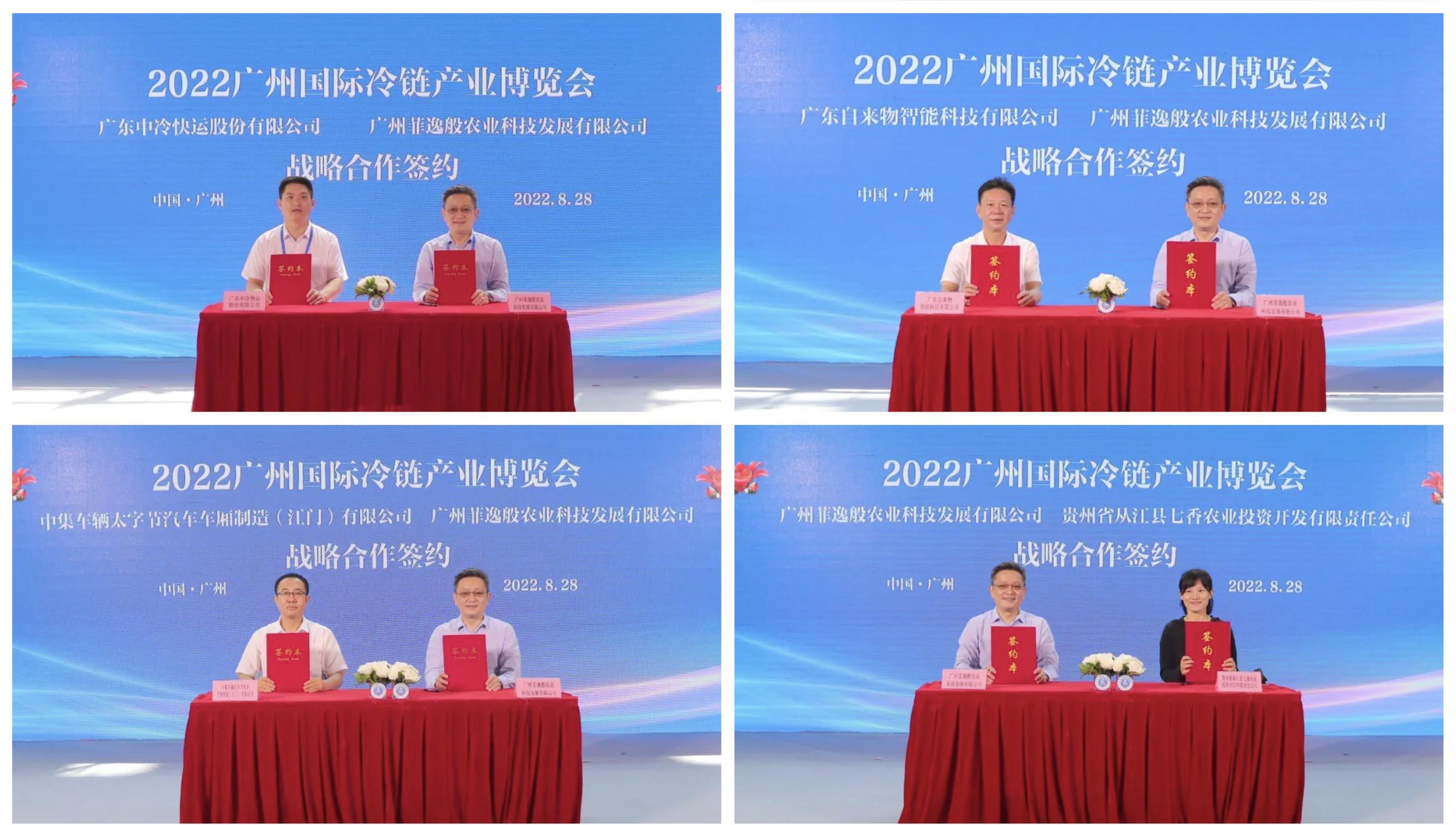 WX20220830-021855@2x 拷贝.jpg