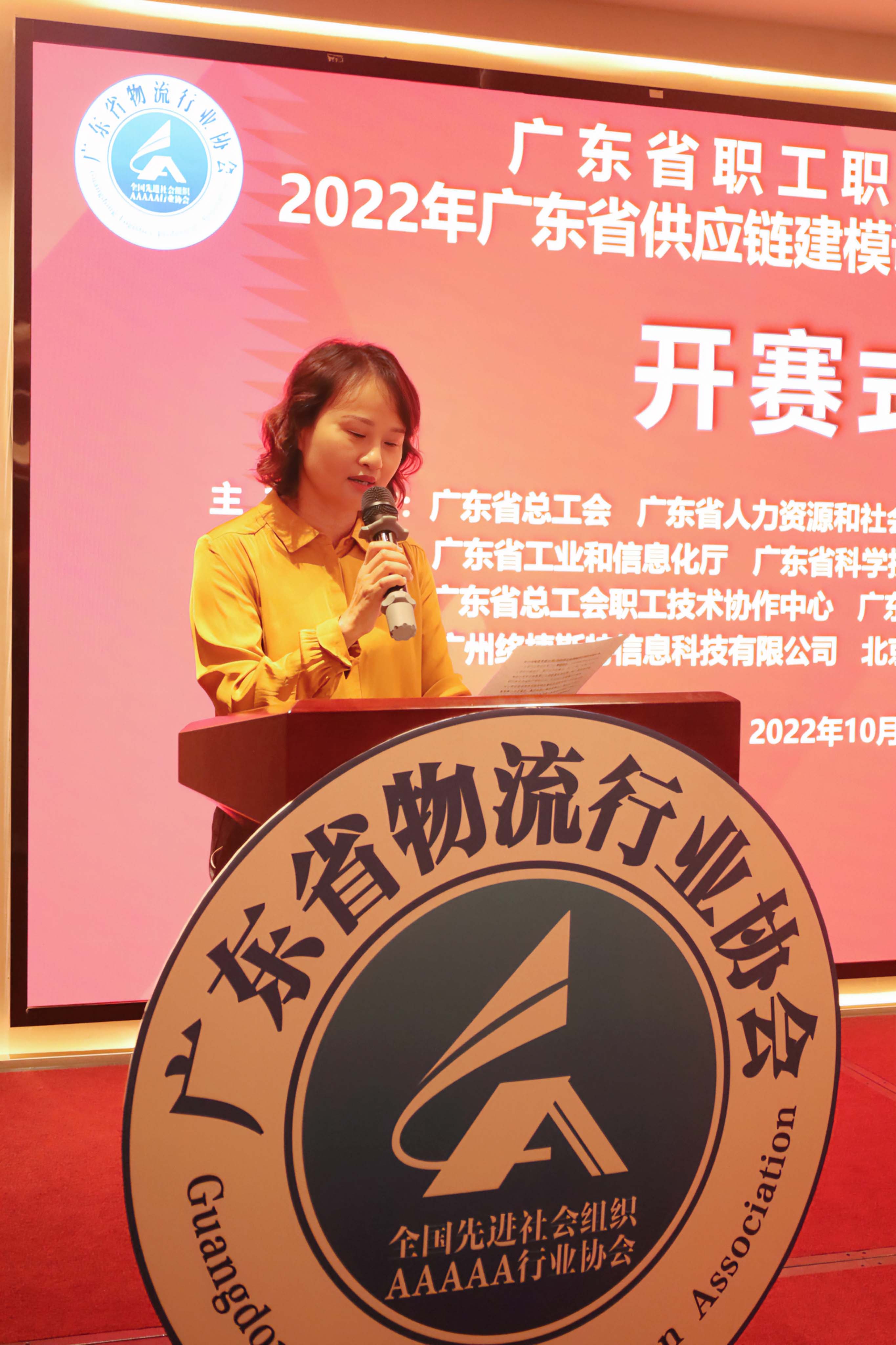 领导讲话 (3).jpg