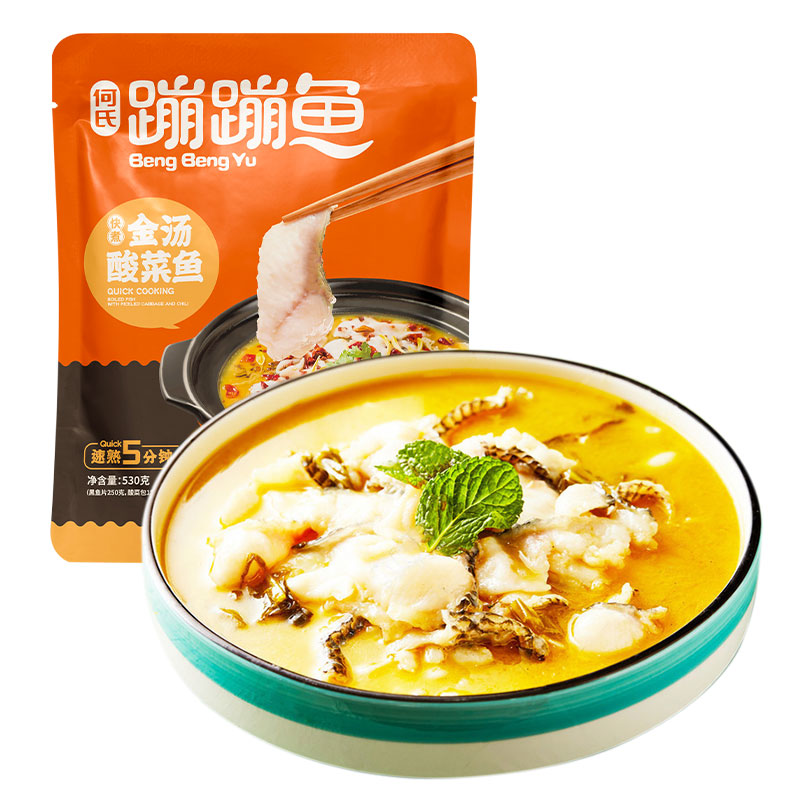 金汤酸菜鱼.jpg 金汤酸菜鱼.jpg