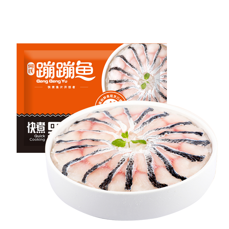 黑鱼片.jpg 黑鱼片.jpg