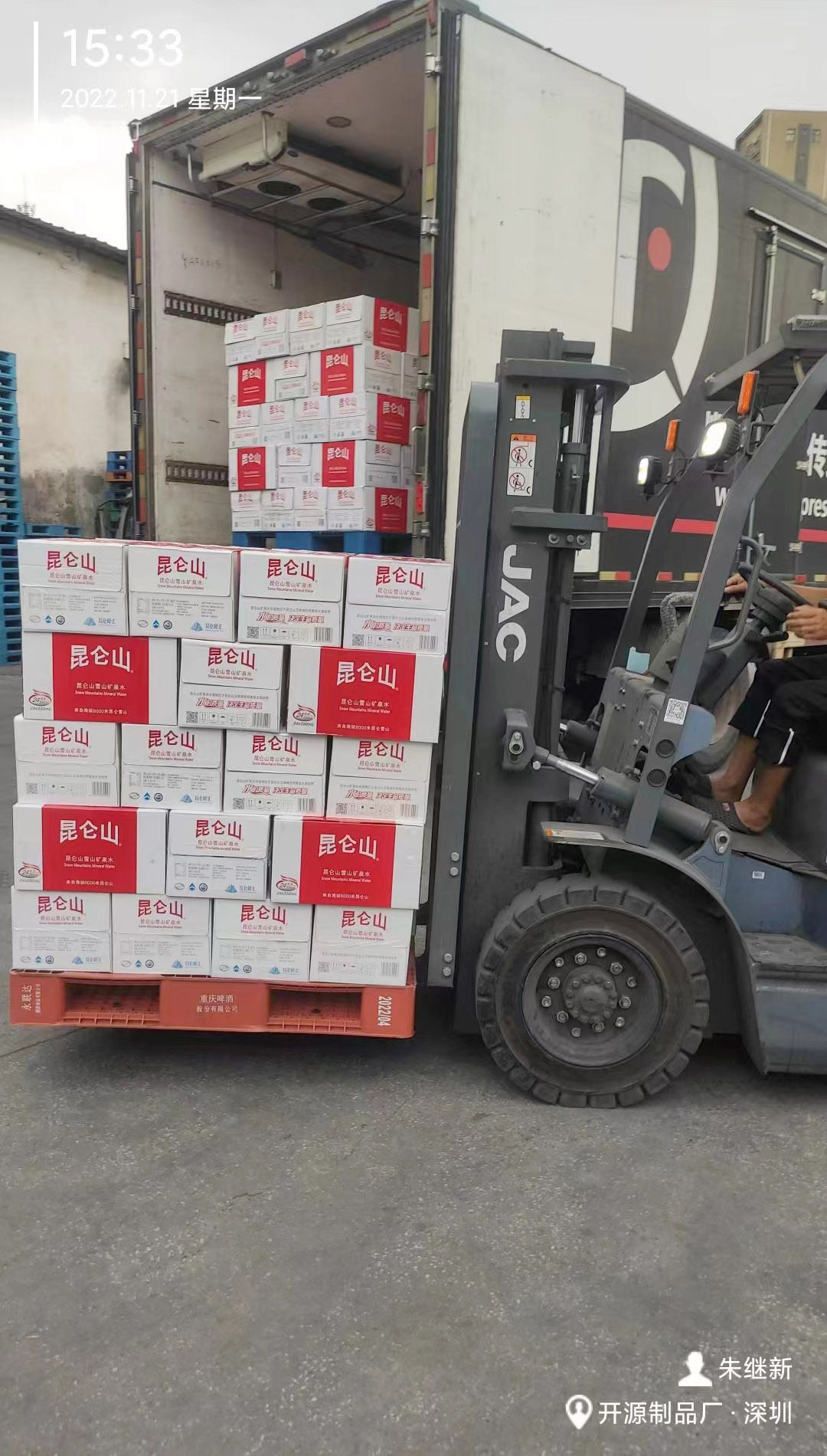 WechatIMG94.jpg WechatIMG94.jpg