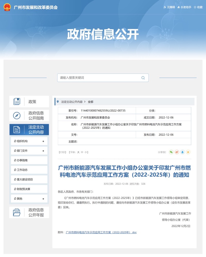 1670491646601.jpg 1670491646601.jpg