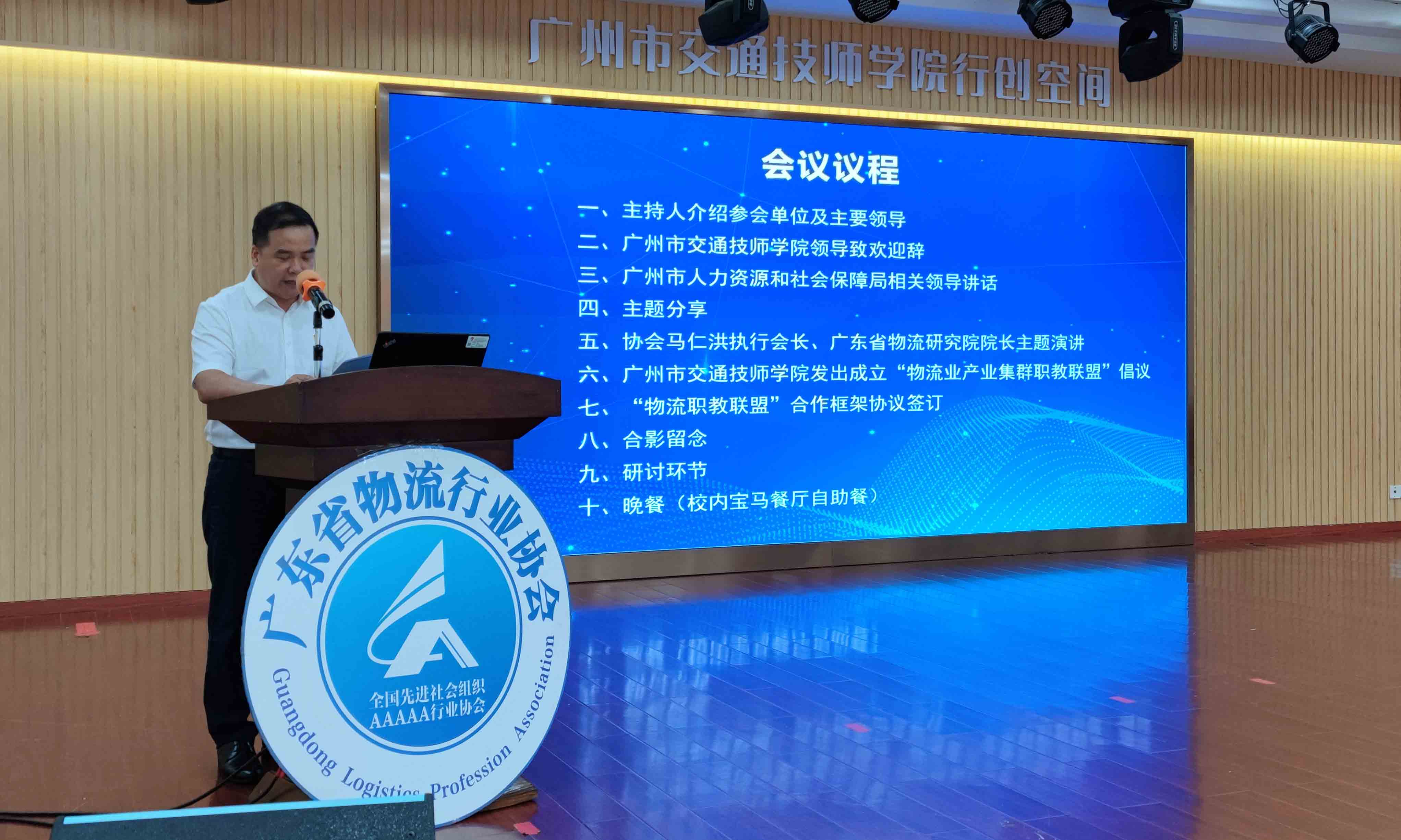 1主持.jpg 1主持.jpg