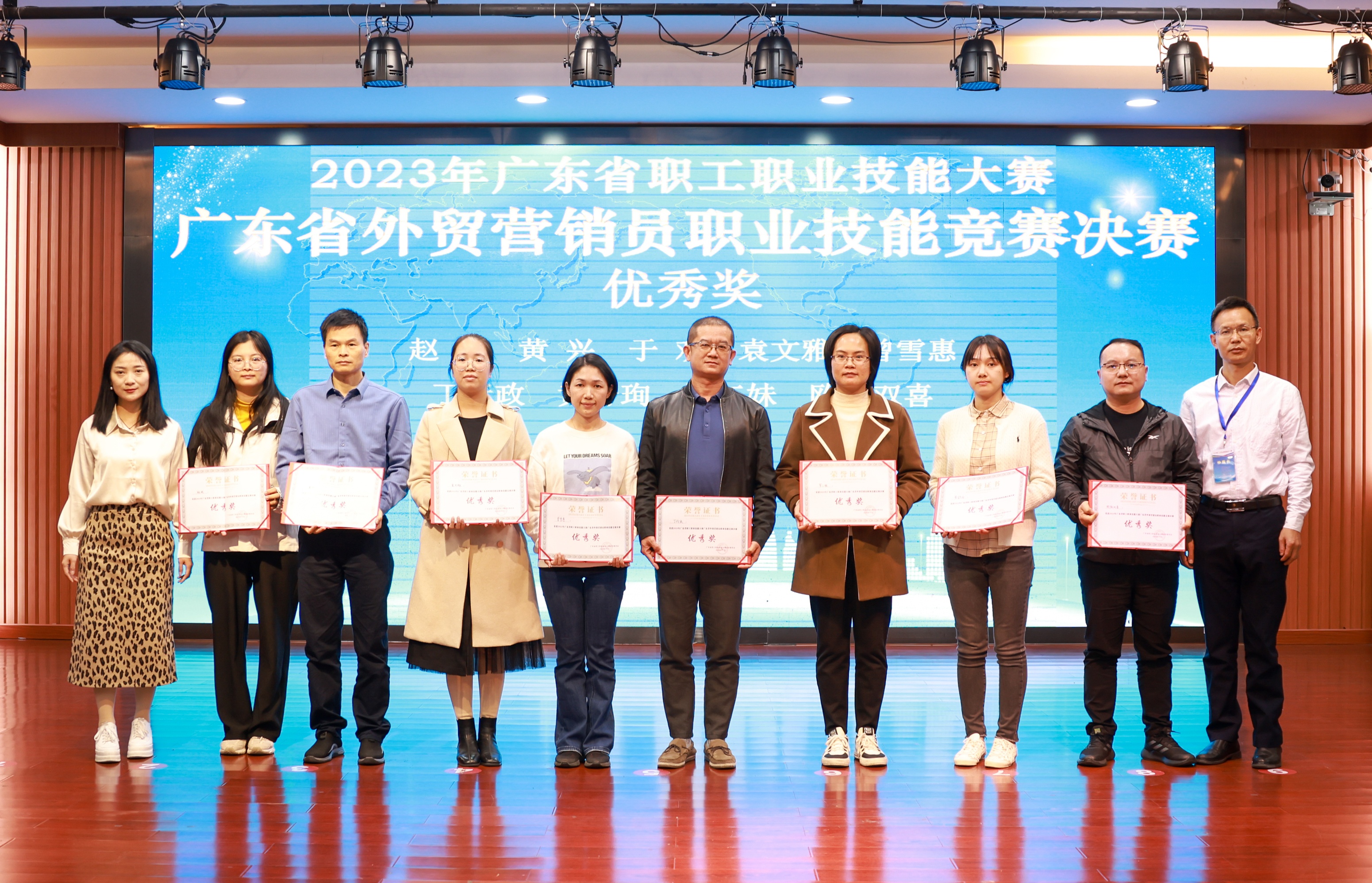 颁奖-优秀奖3_看图王.jpg 颁奖-优秀奖3_看图王.jpg