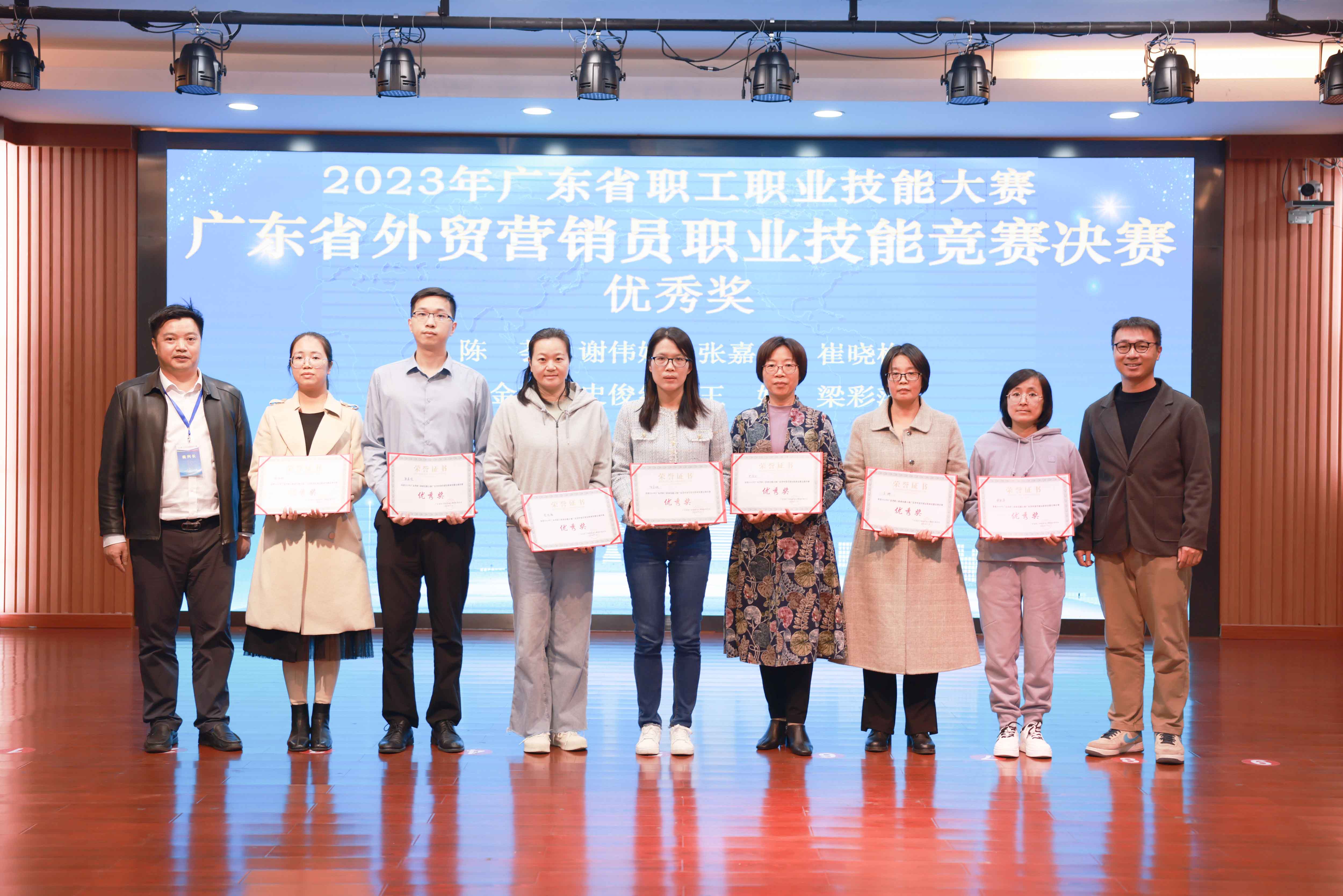 颁奖-优秀奖1.jpg 颁奖-优秀奖1.jpg