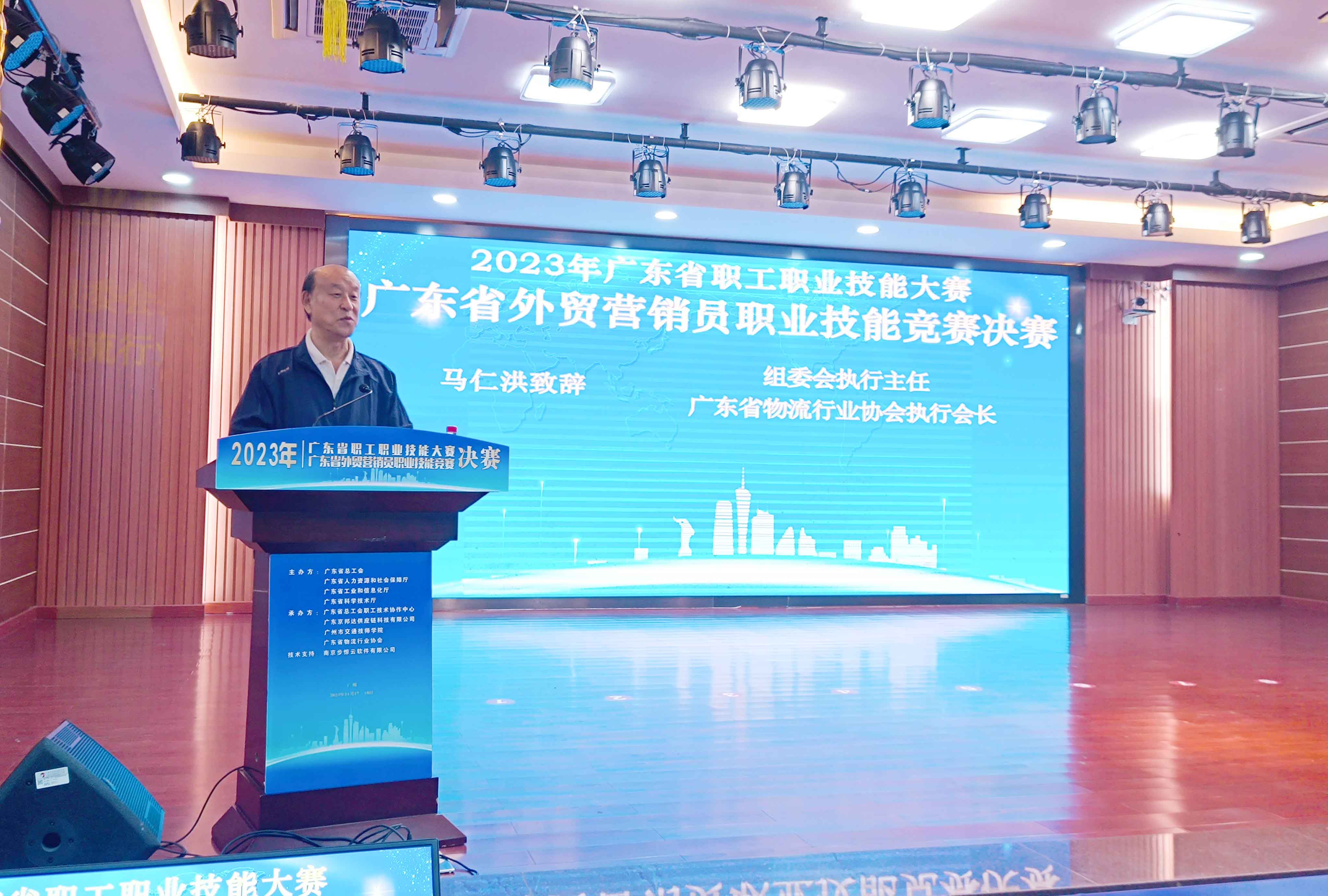 马会长-发言.jpg 马会长-发言.jpg