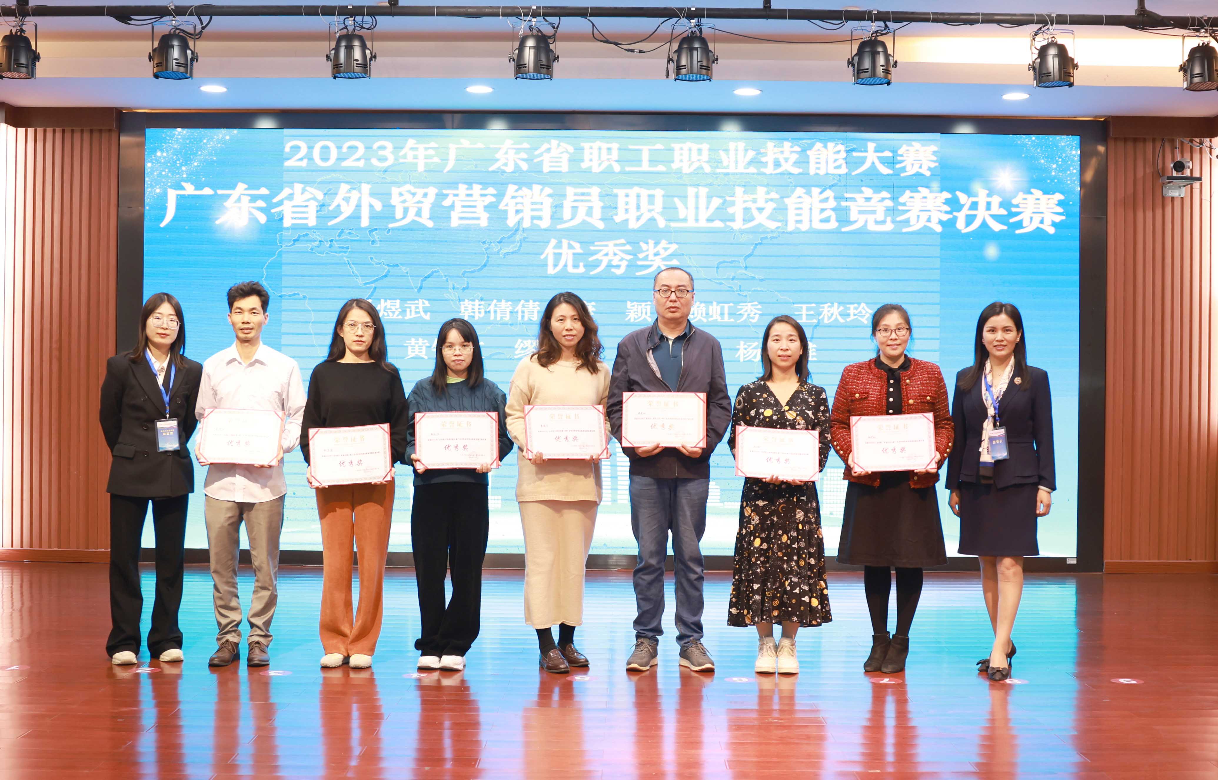 颁奖-优秀奖2_看图王.jpg 颁奖-优秀奖2_看图王.jpg