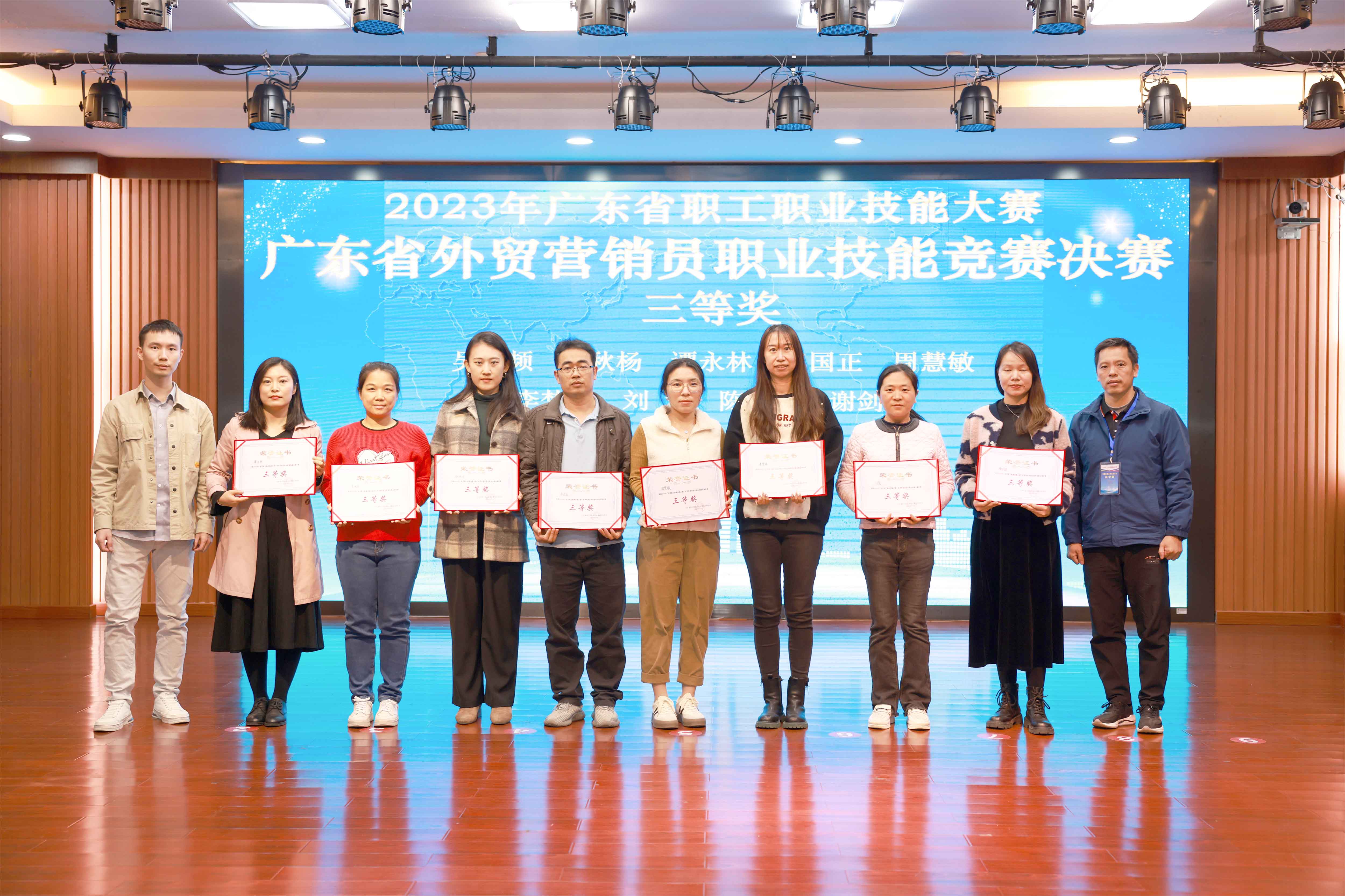 颁奖-三等奖1.jpg 颁奖-三等奖1.jpg