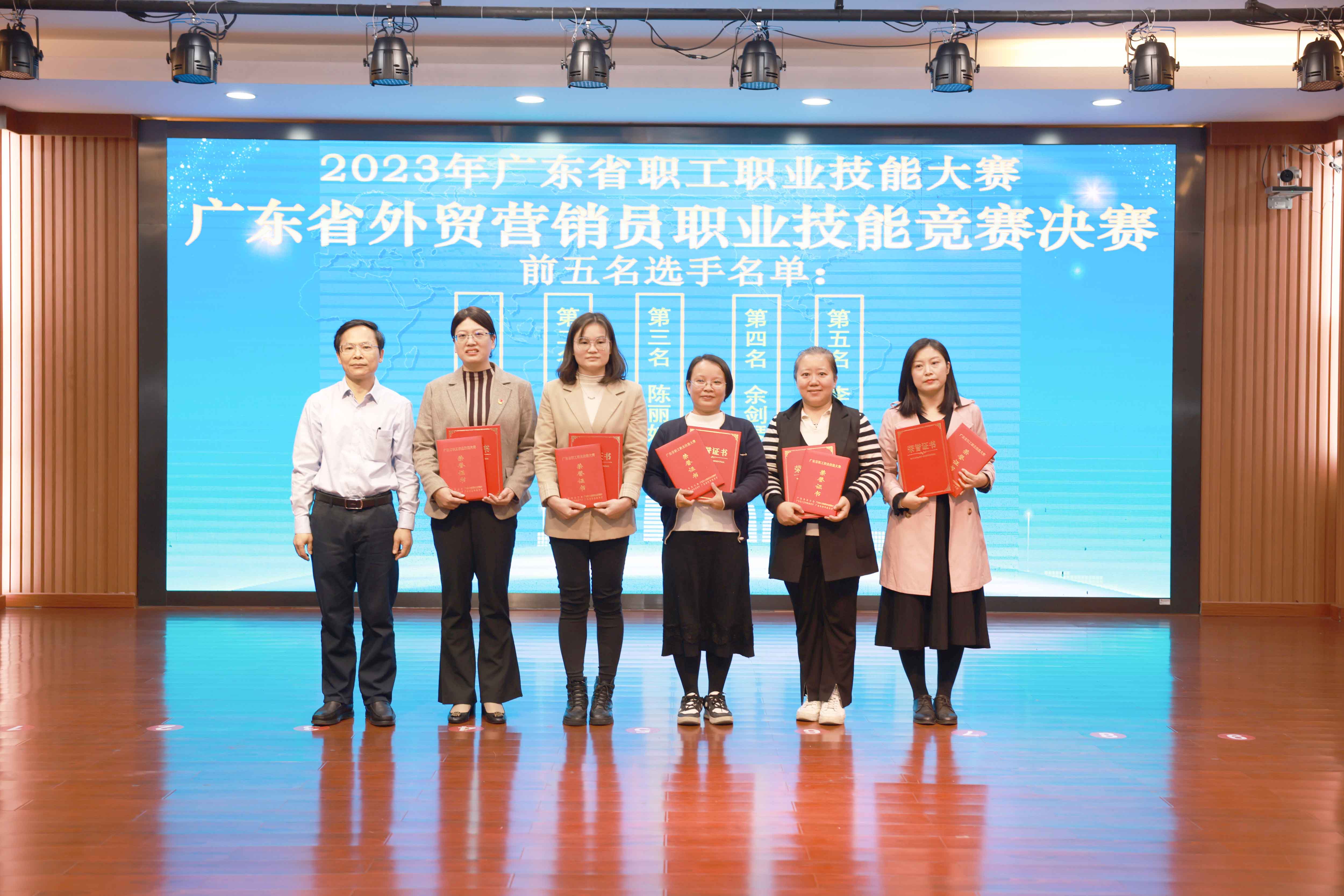 关主任-前五合影.jpg 关主任-前五合影.jpg