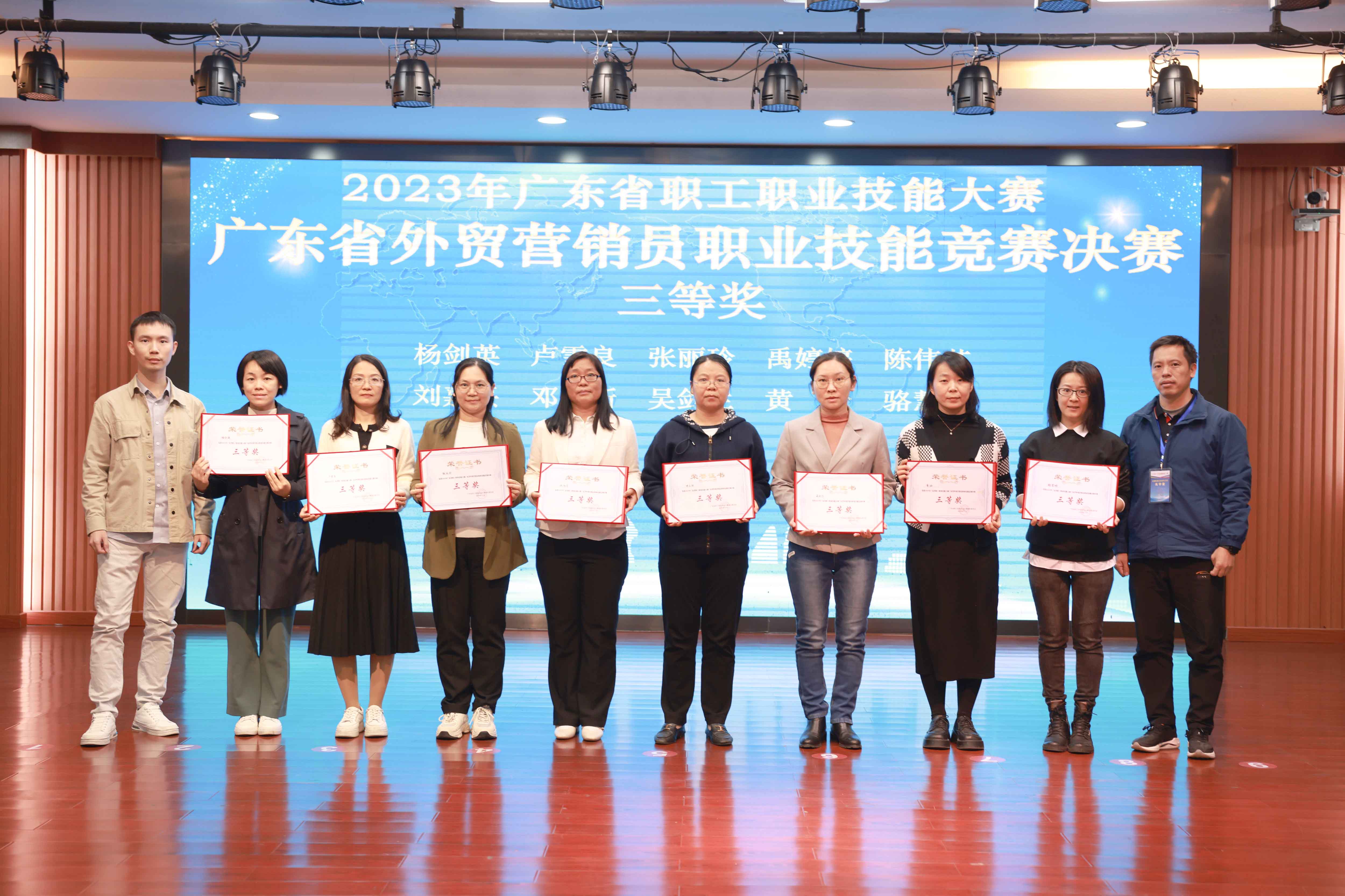 颁奖-三等奖.jpg 颁奖-三等奖.jpg