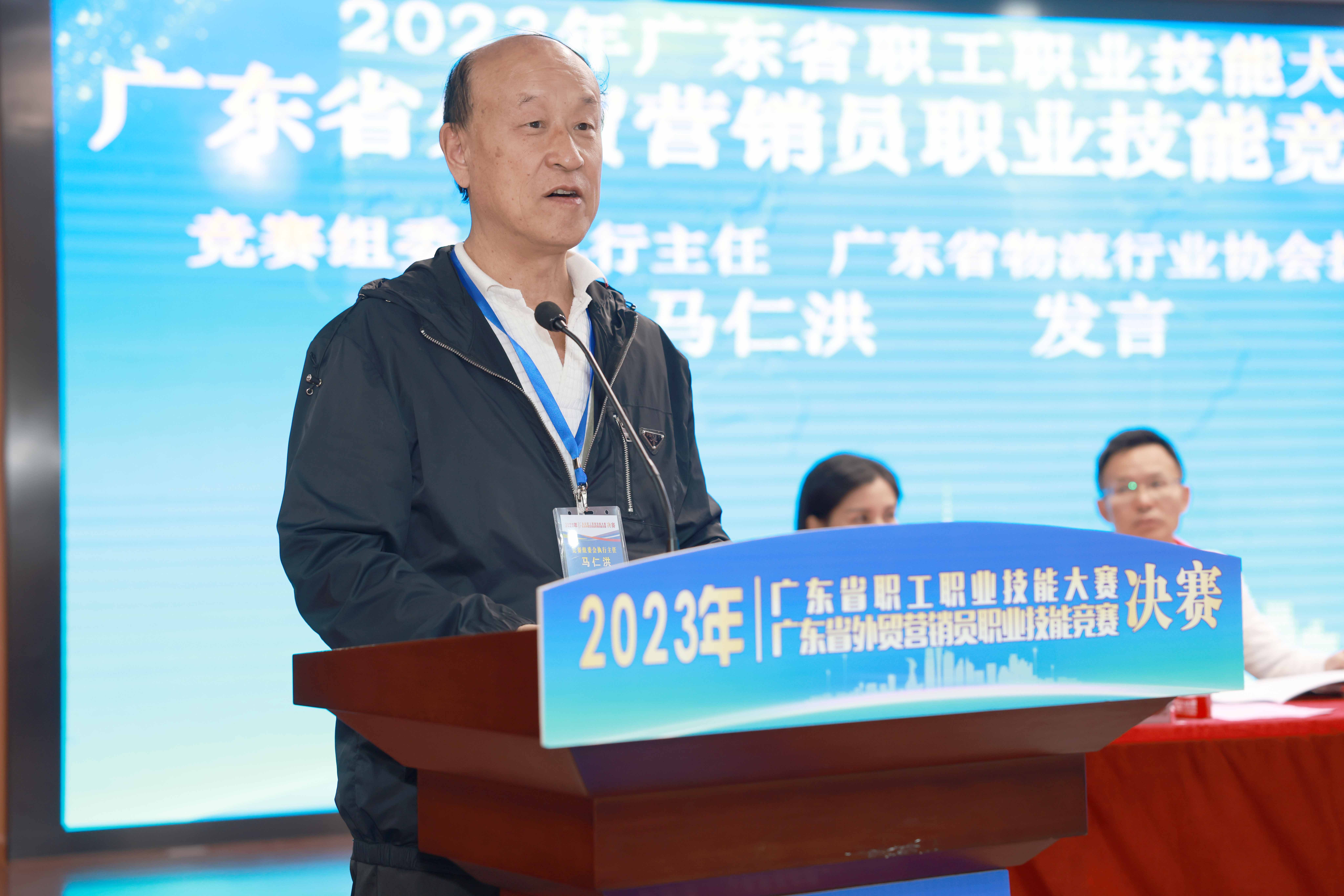 特写-马会长.JPG 特写-马会长.JPG