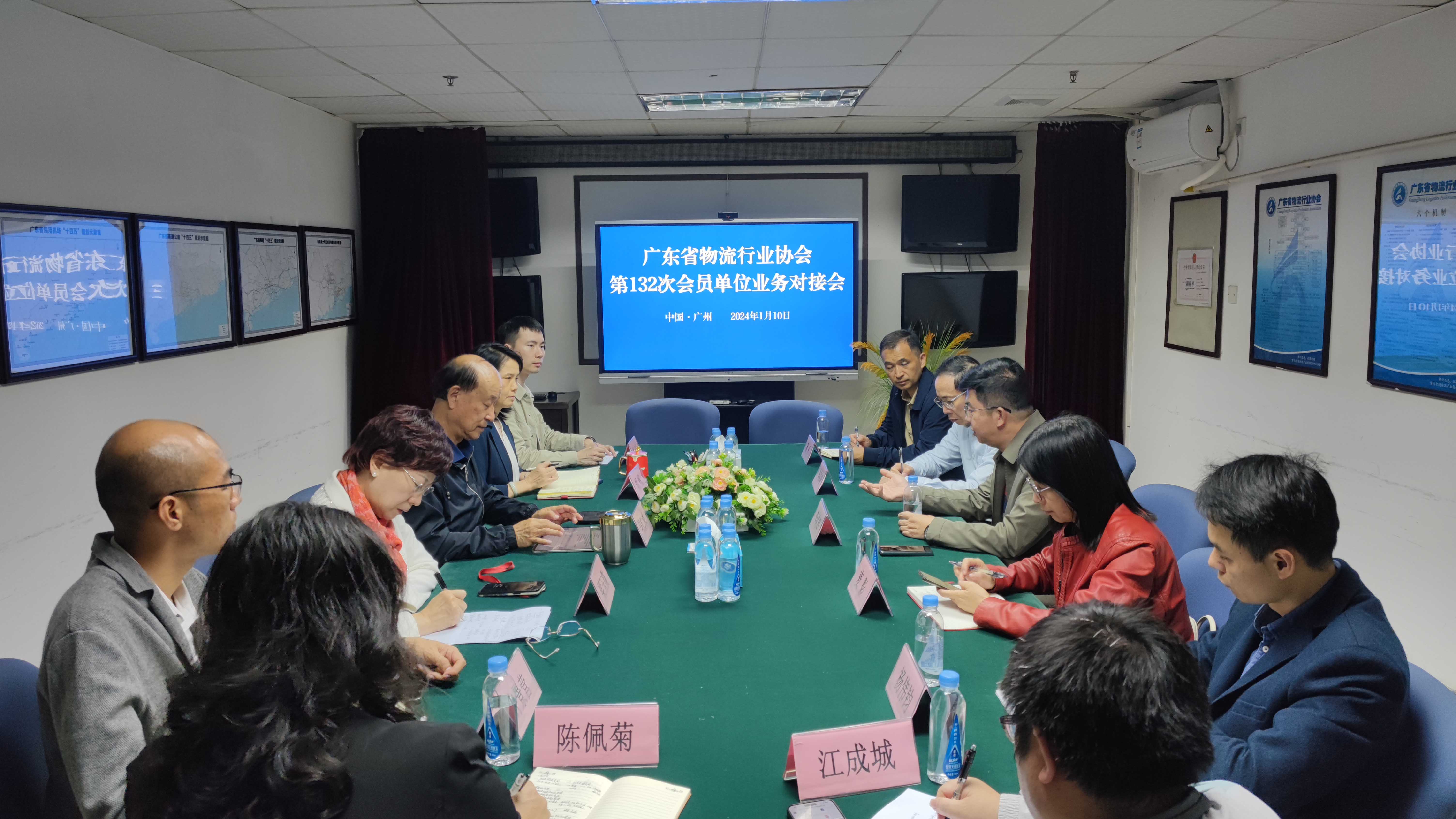 微信图片_20240111150929.jpg 微信图片_20240111150929.jpg