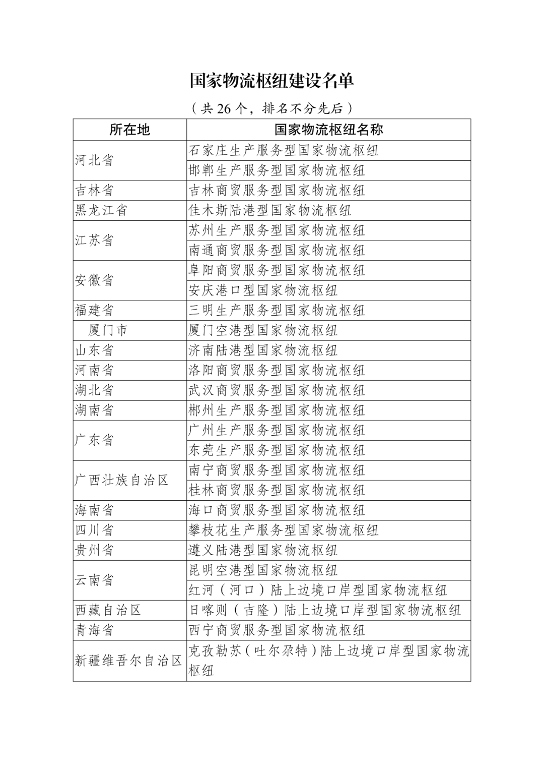 161754.png 161754.png